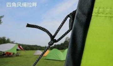 帐篷的绳子怎么绑（帐篷拉绳使用方法）